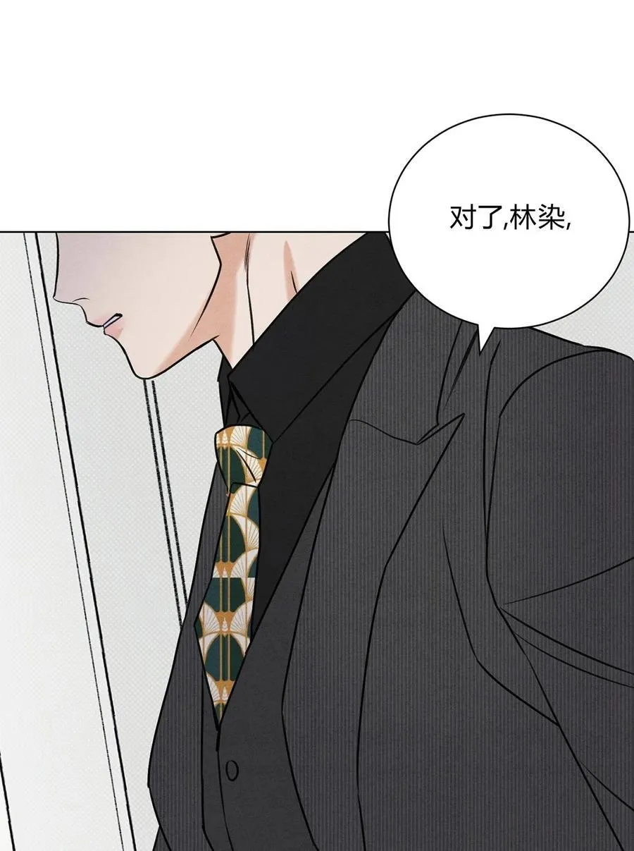 42 舅舅来了47
