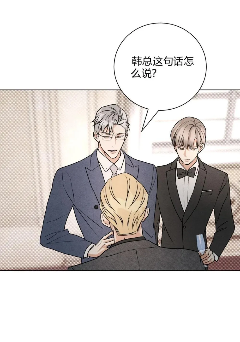 056 情人相见11