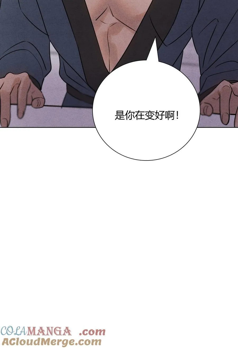 046 林染的三年51