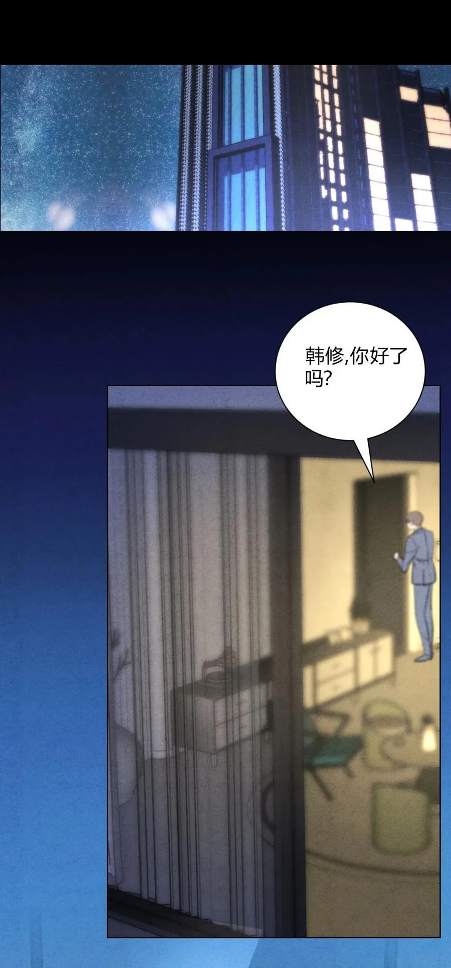 048 诱惑2