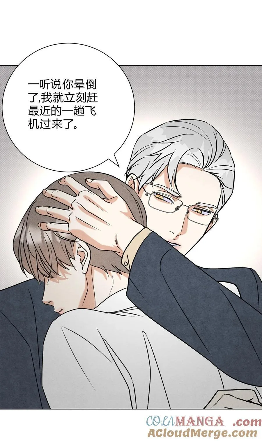 42 舅舅来了21