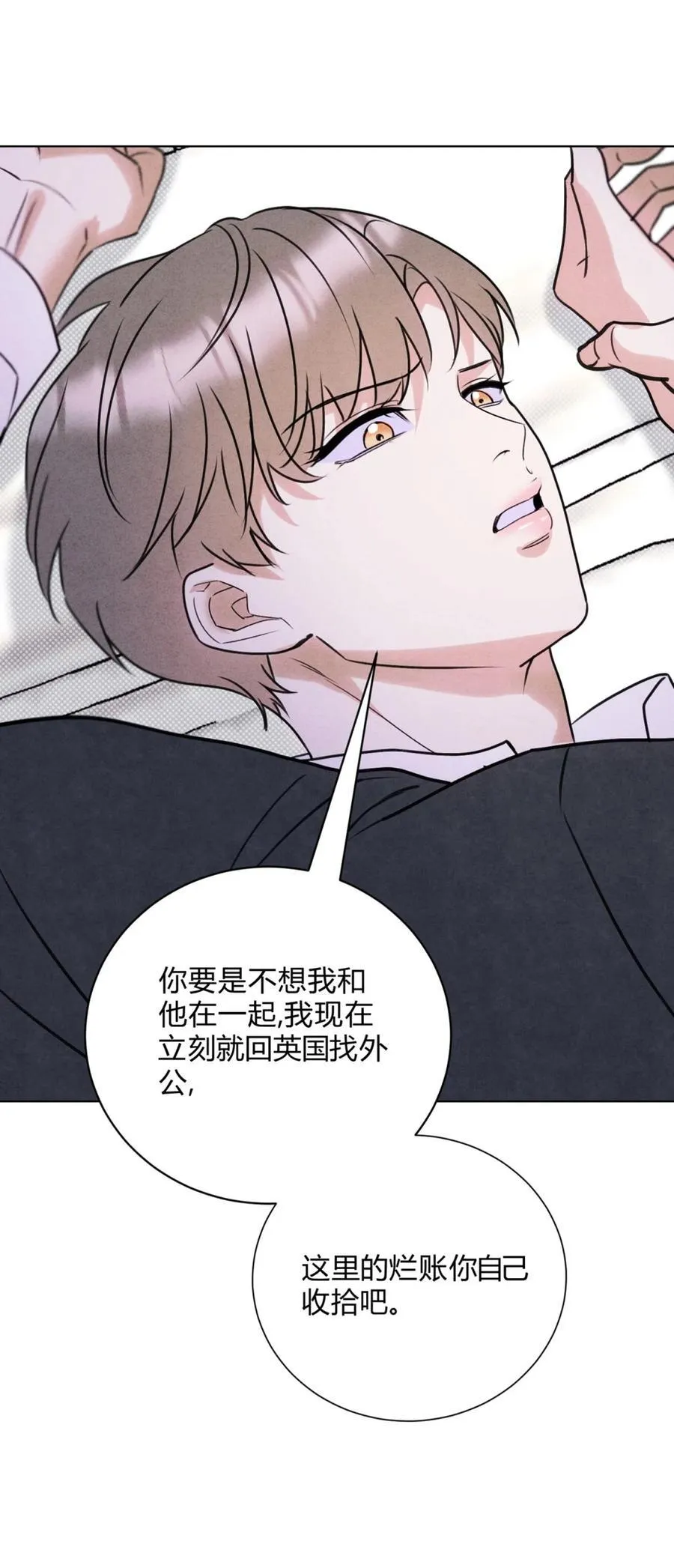 43 真的和好吗？11