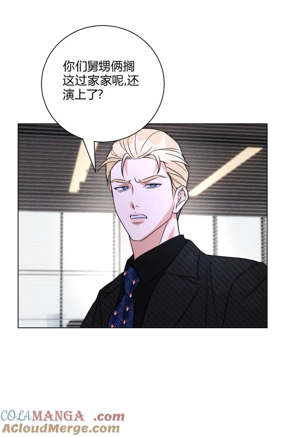 051 小和尚想吃肉9