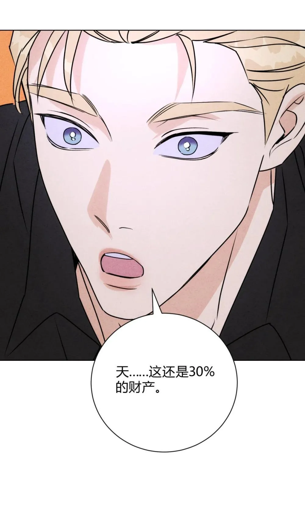 052 验个货33