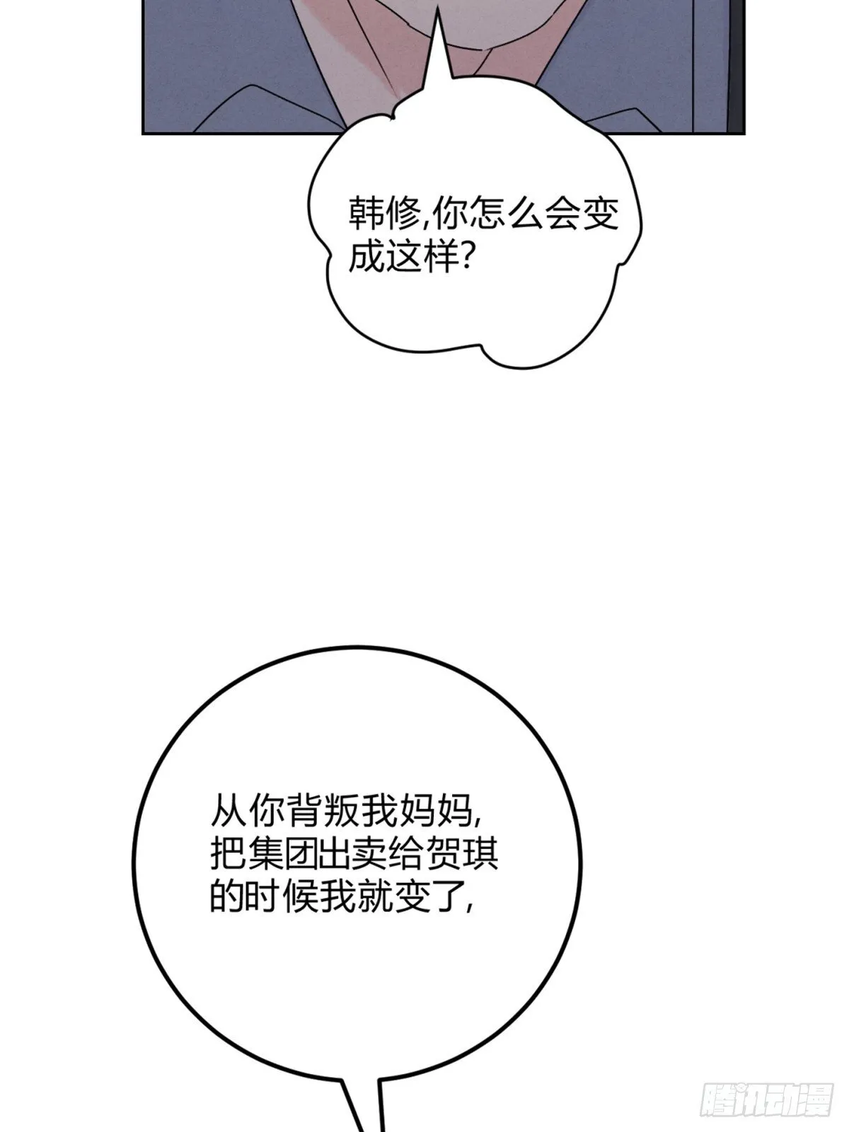35变了26