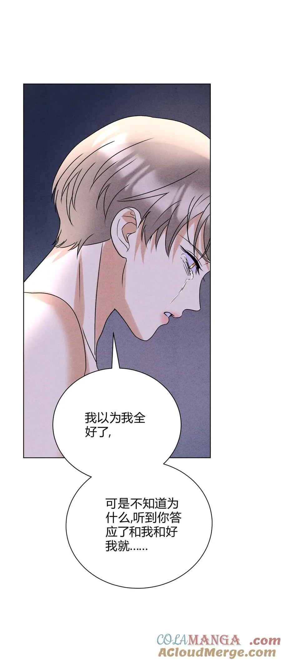 046 林染的三年45