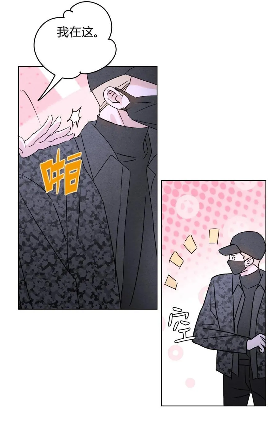 049 我在你身边46