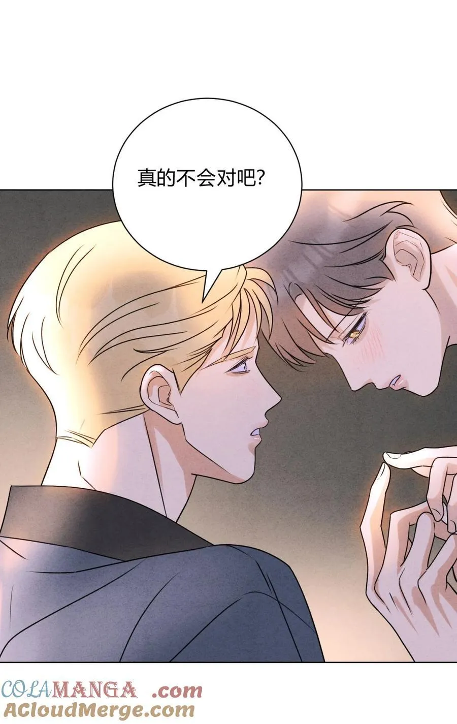 047 和好进行时26
