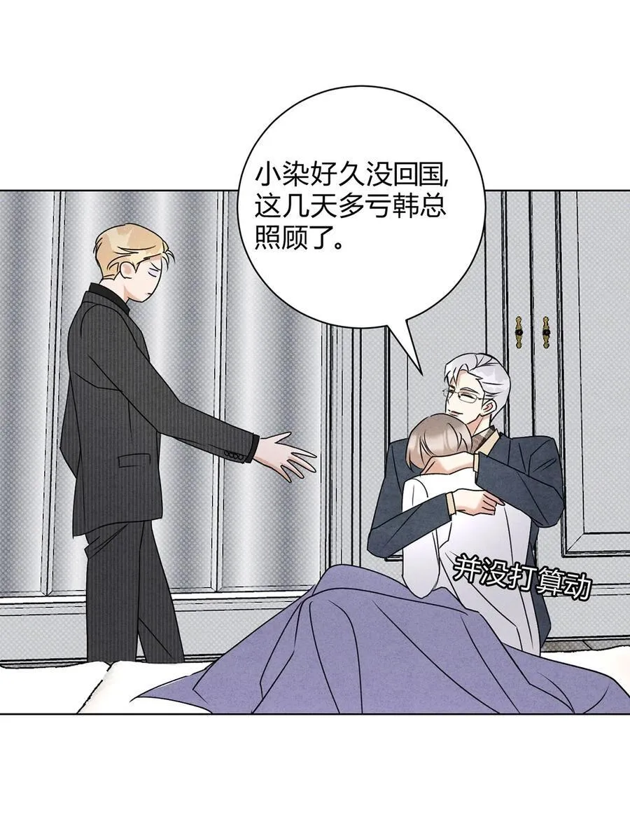 42 舅舅来了28