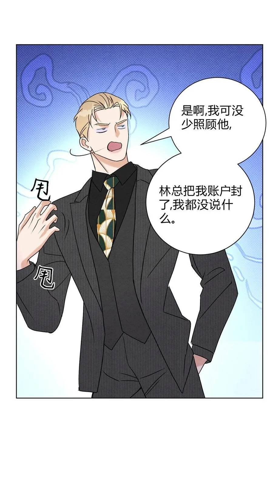 42 舅舅来了29