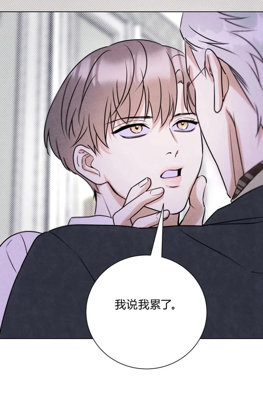 43 真的和好吗？4