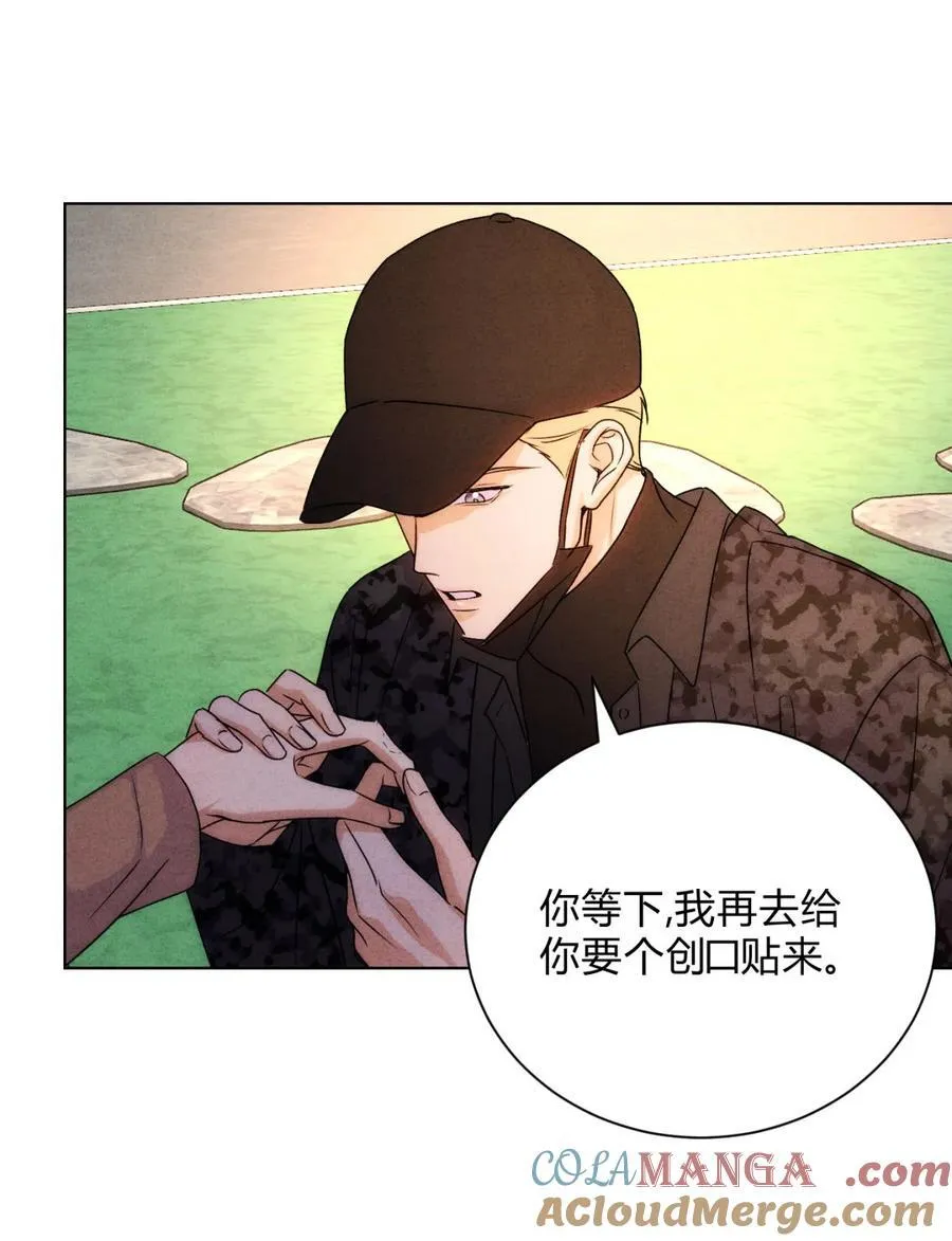 050 治好你24