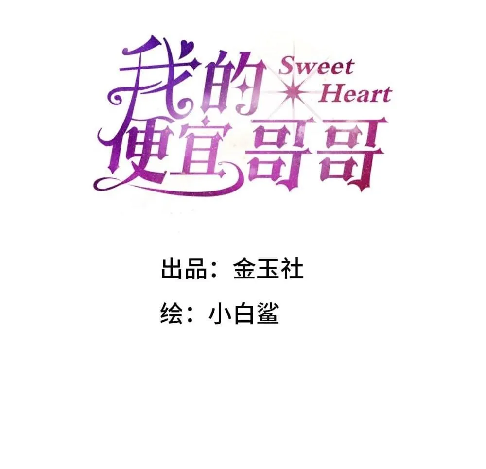 056 情人相见1