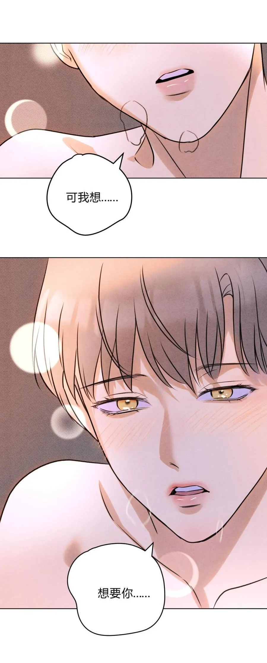 047 和好进行时31