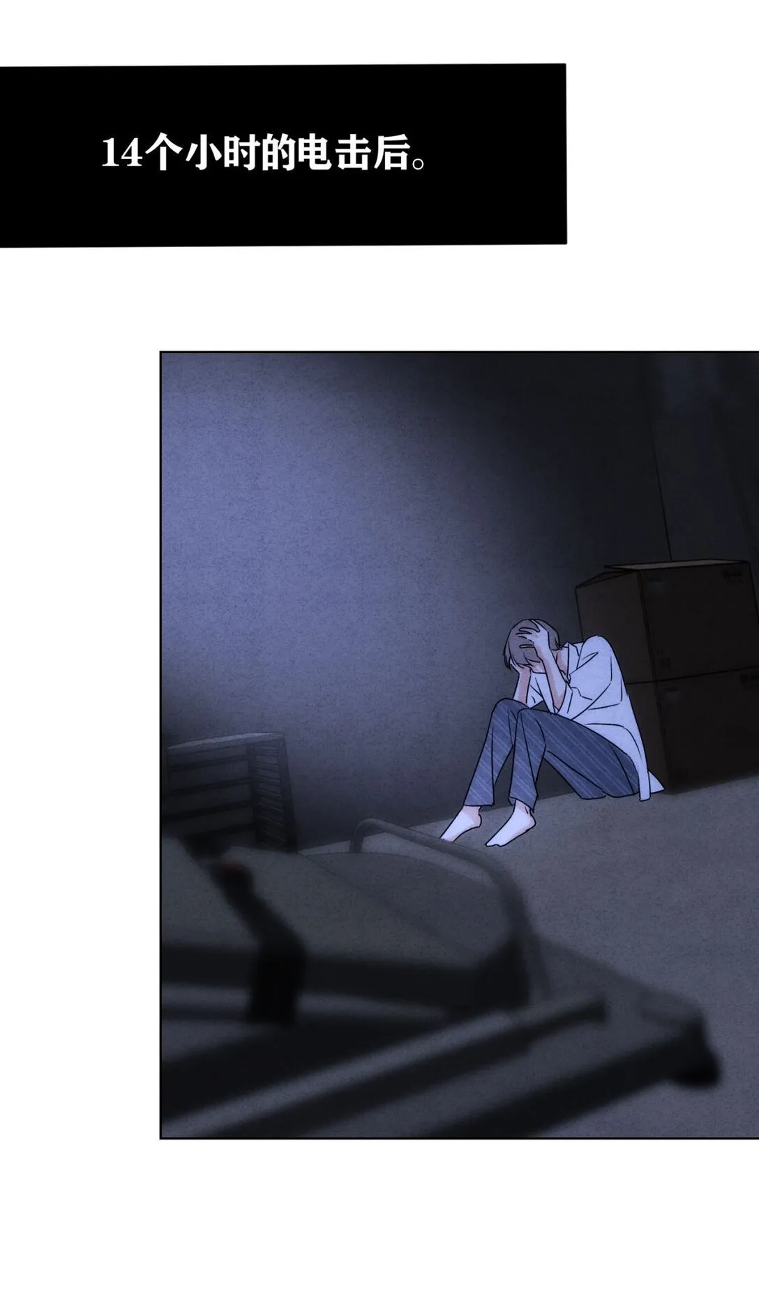 054 你驯服不了我17