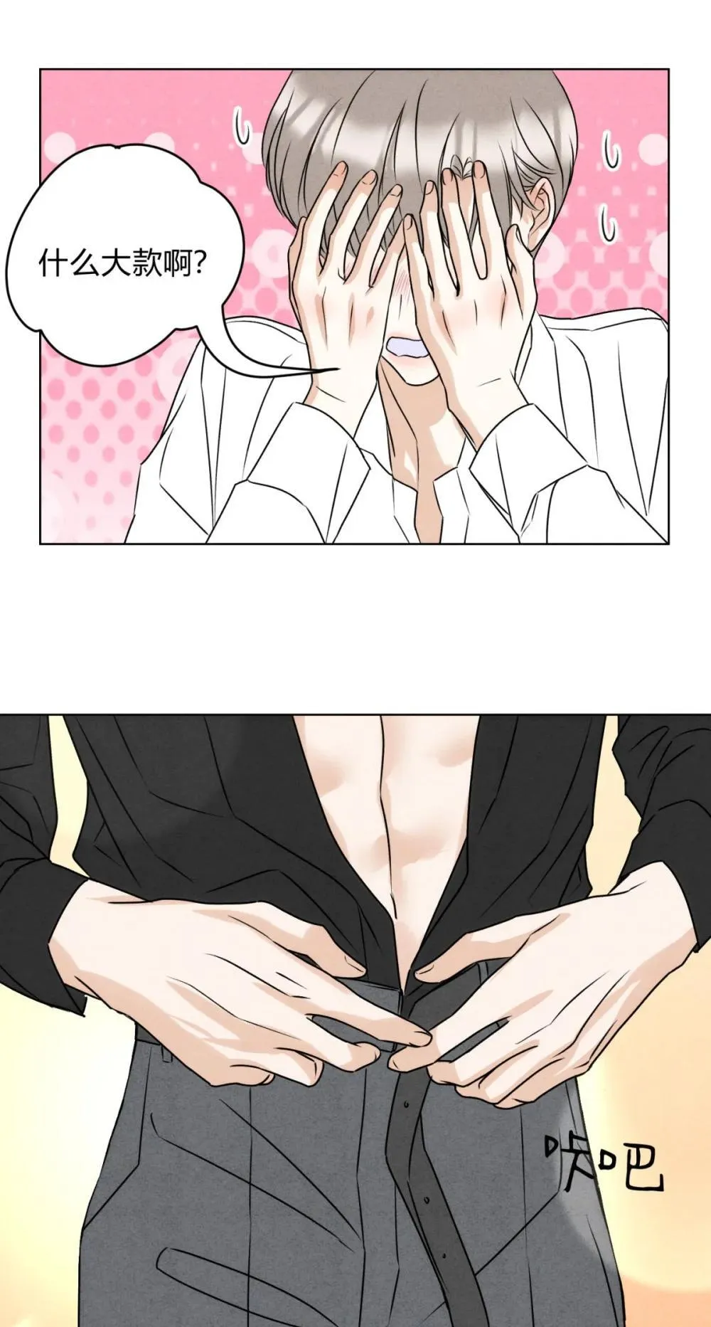 052 验个货38