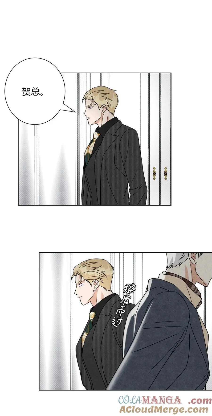 42 舅舅来了18