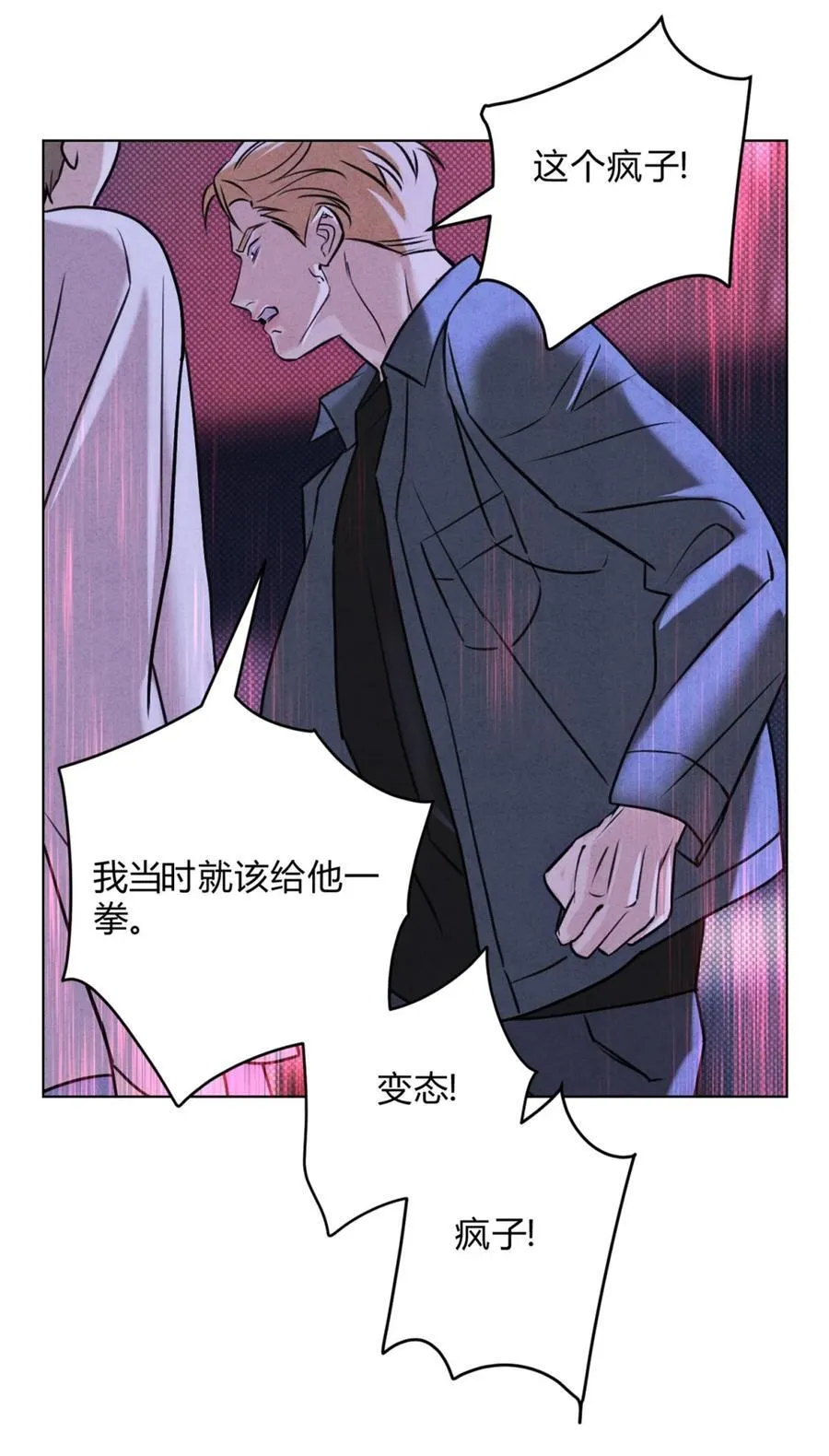 44 下意识地反应20