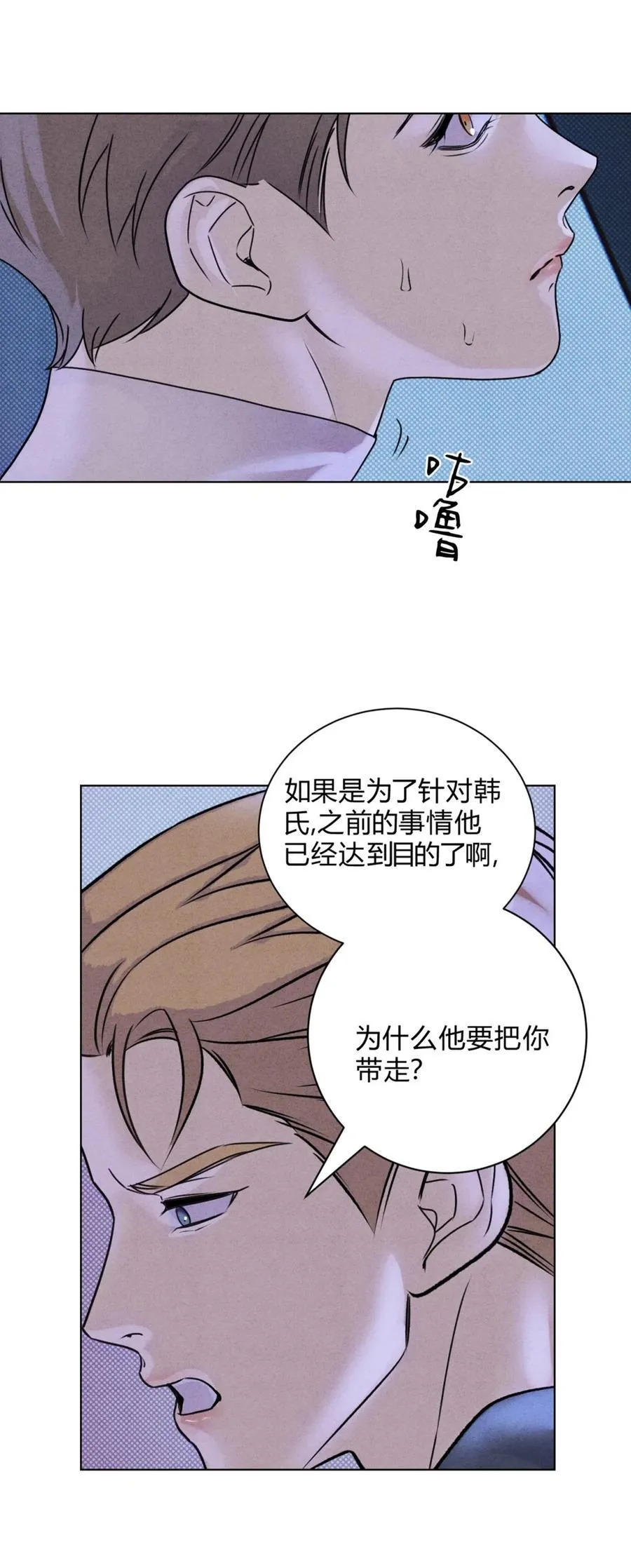 44 下意识地反应8