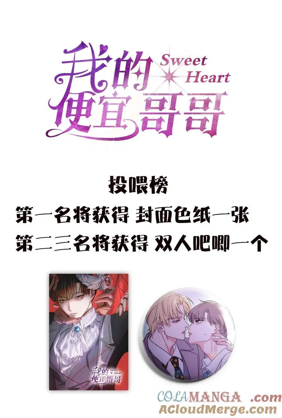 048 诱惑54