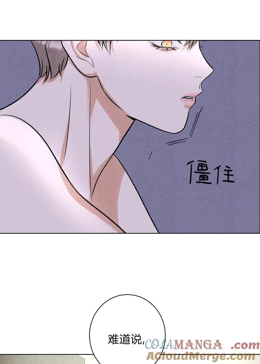 046 林染的三年27