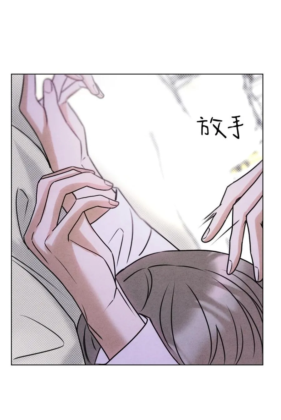 43 真的和好吗？13