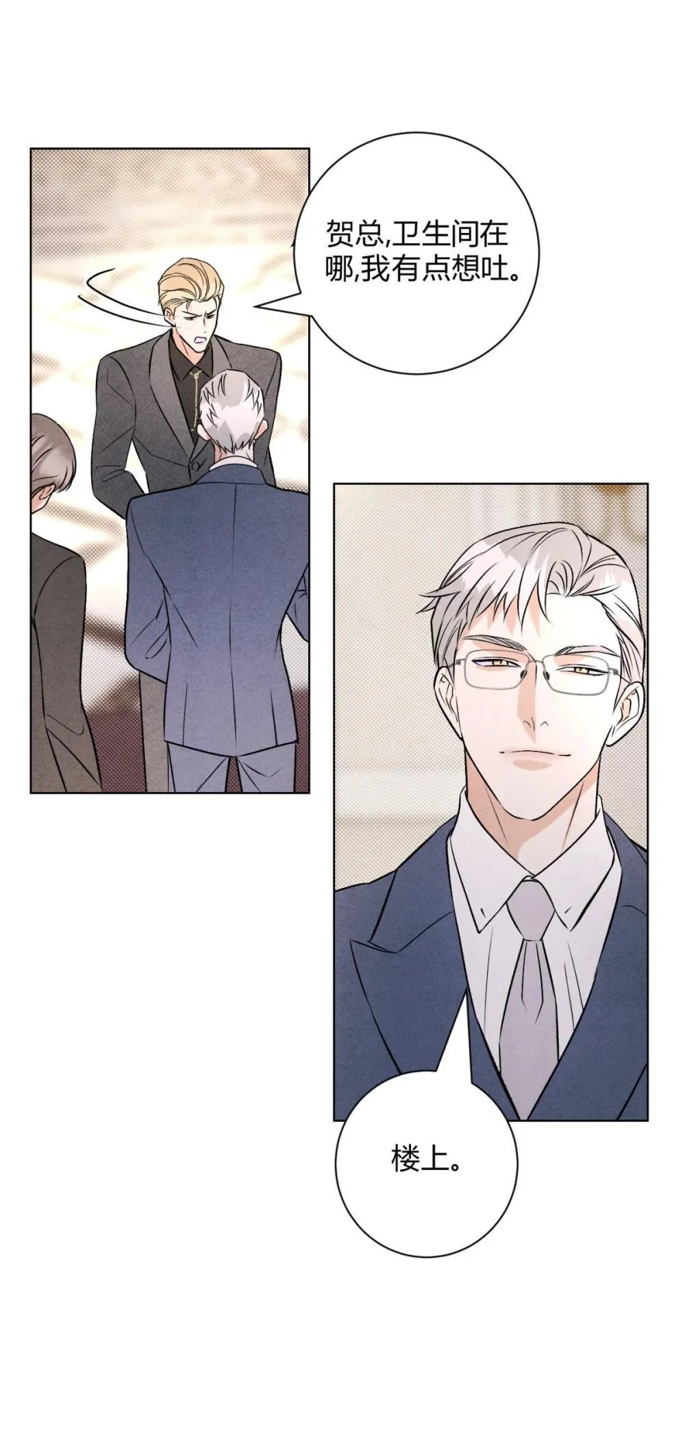 056 情人相见20