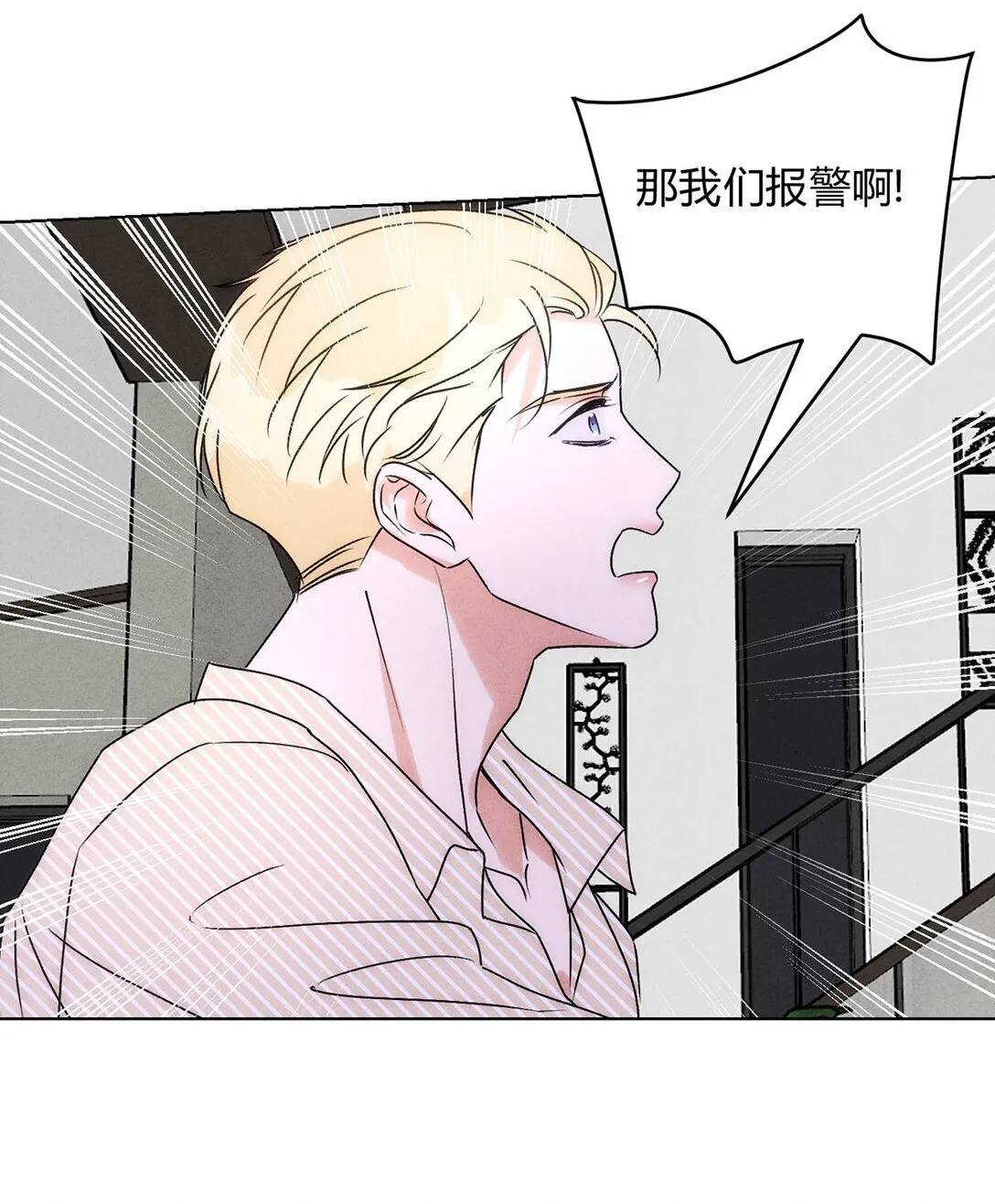053 威胁40