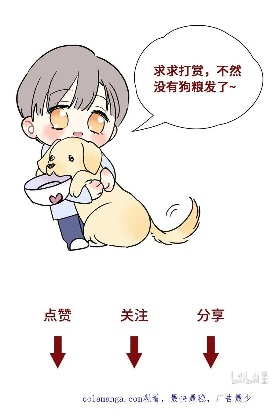 049 我在你身边58