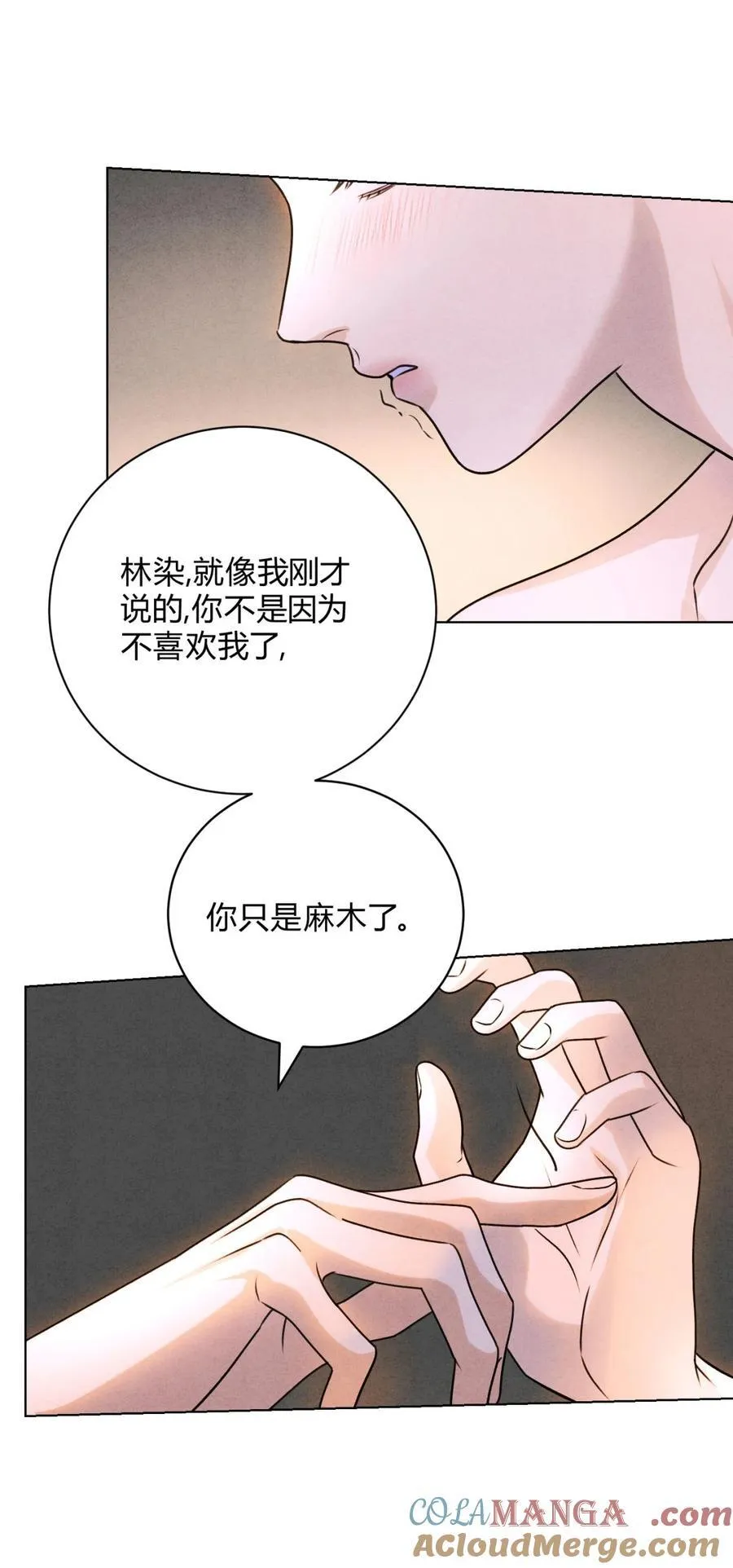 047 和好进行时28