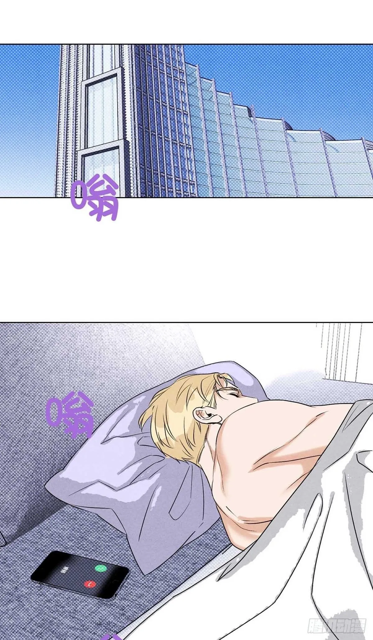 40针锋相对1
