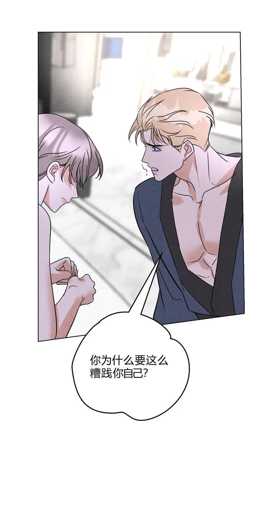 046 林染的三年40