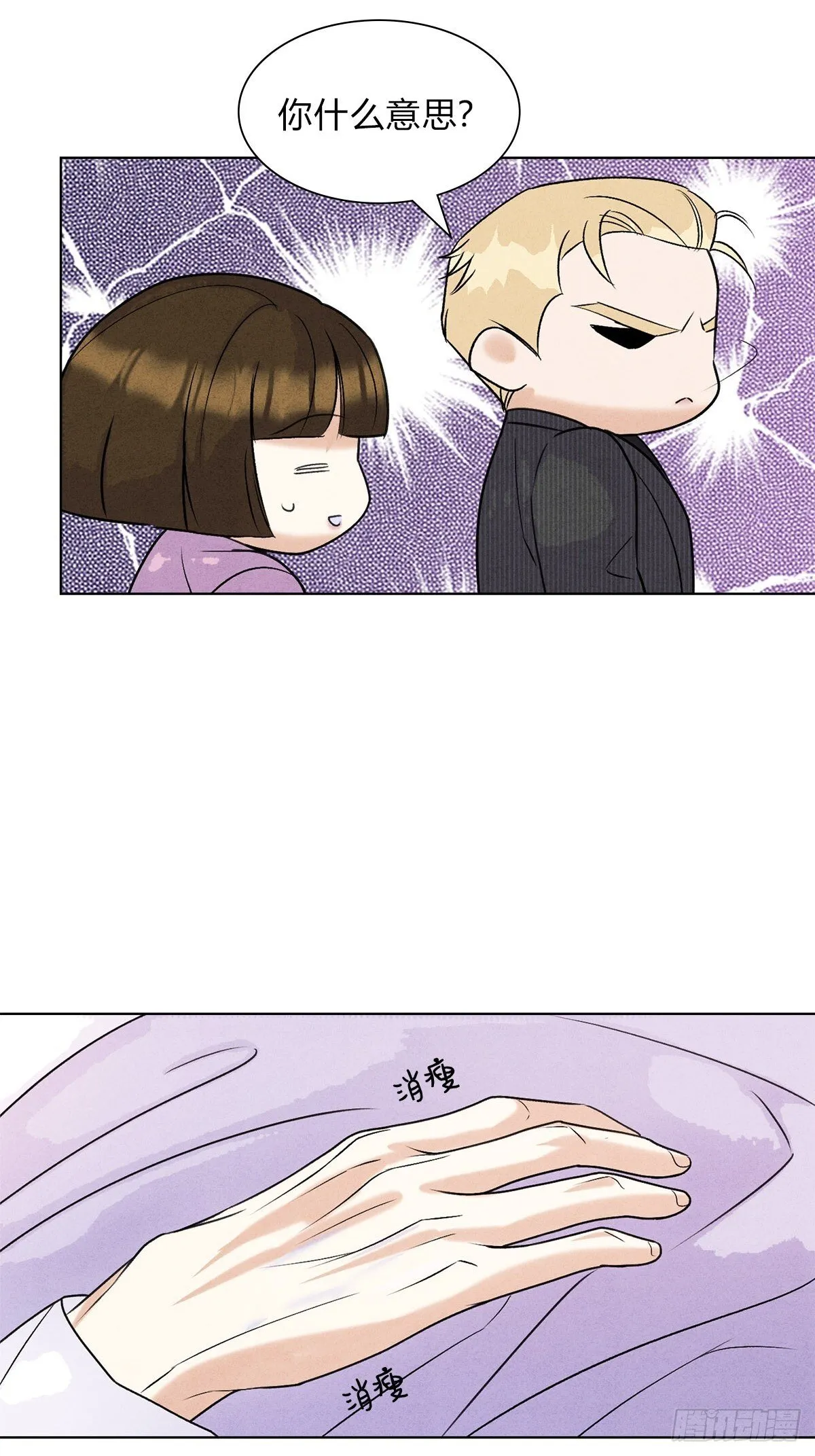 41我愿意接受3