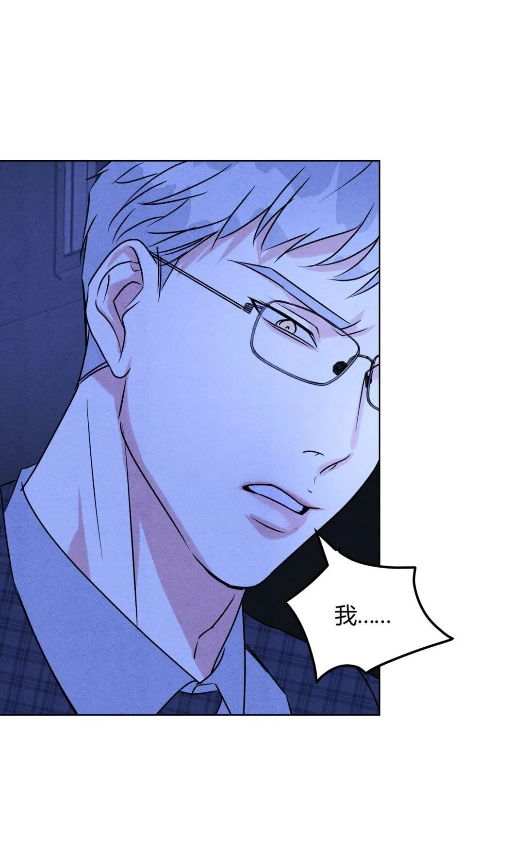 054 你驯服不了我36