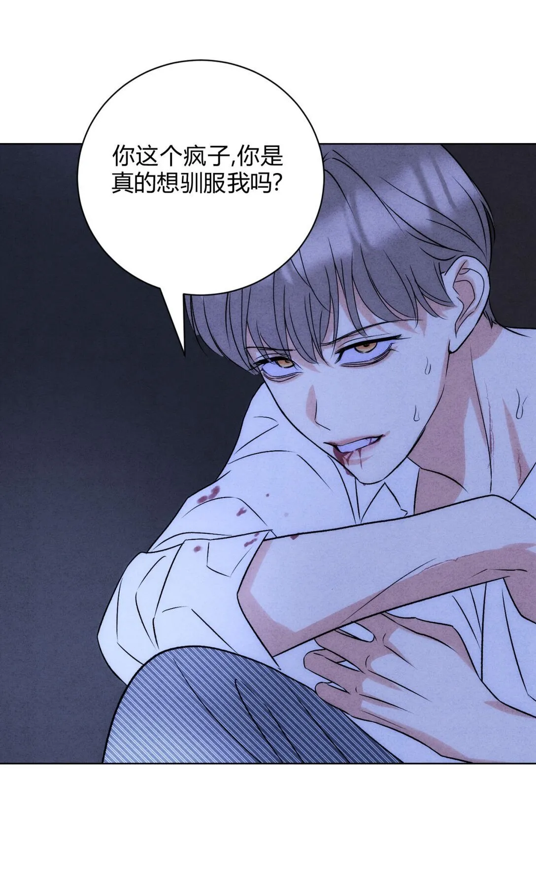 054 你驯服不了我22