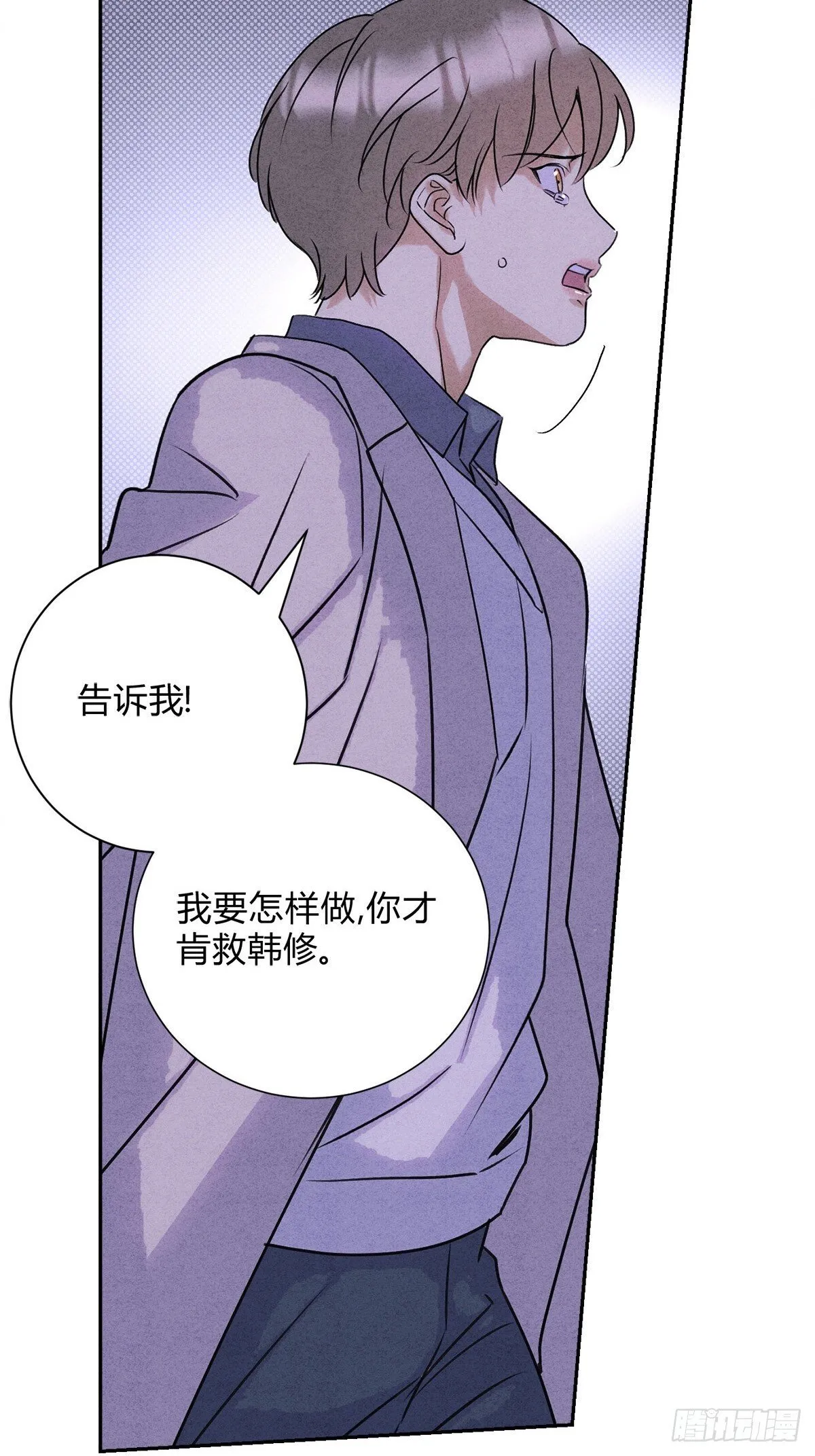 33病娇舅舅40