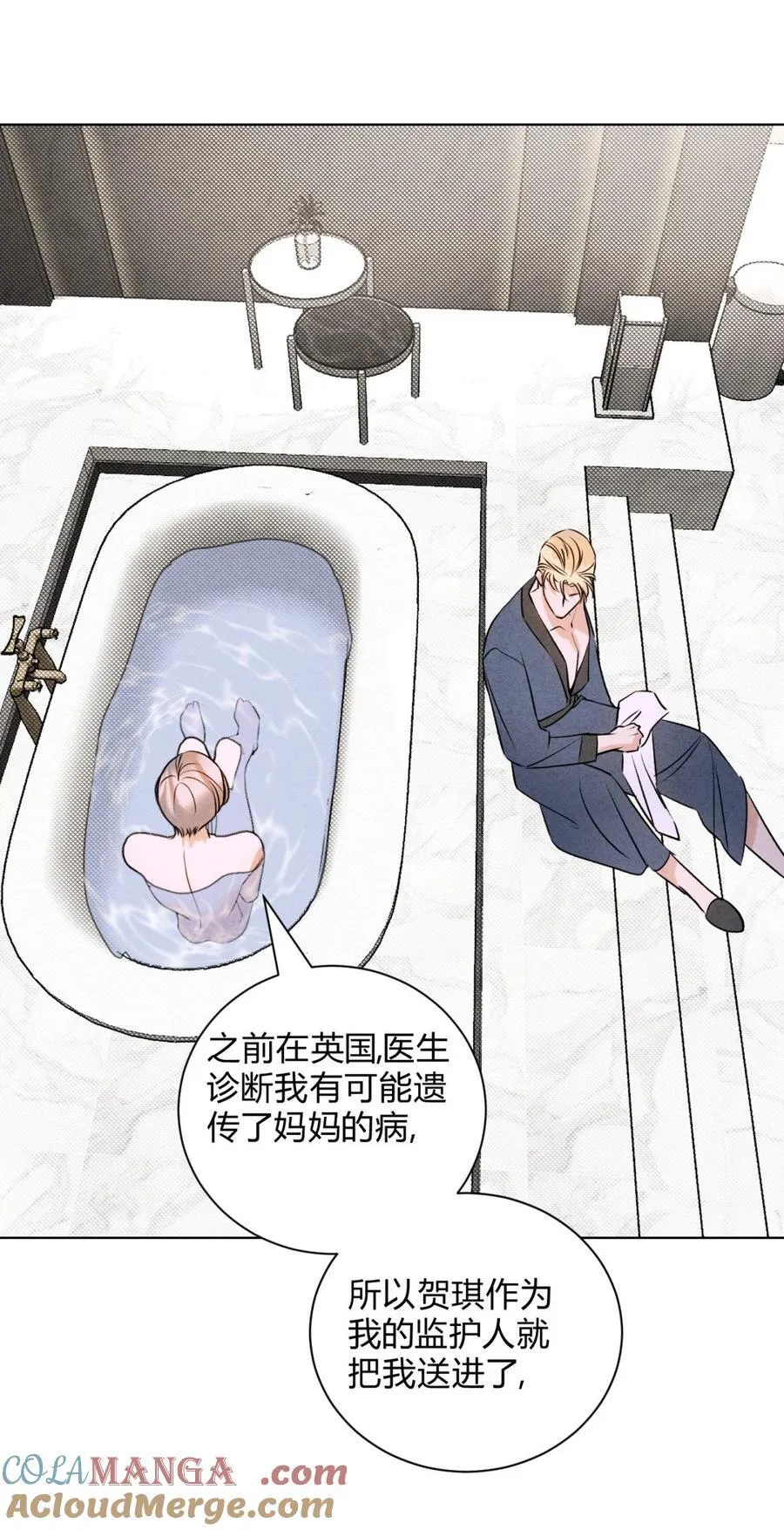 046 林染的三年12