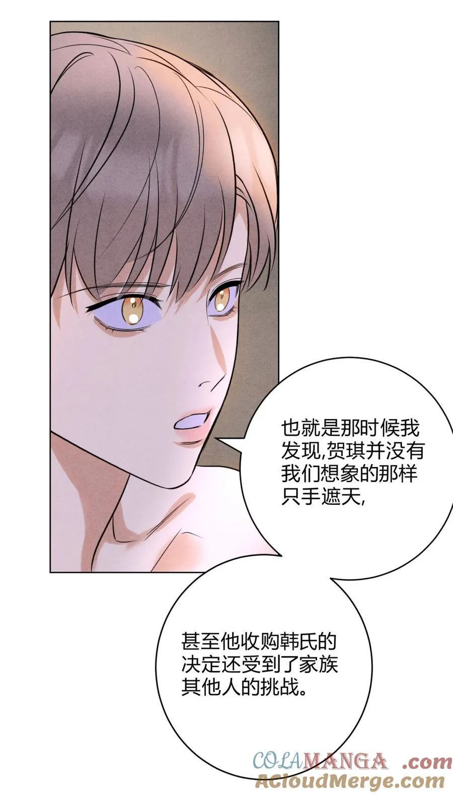 047 和好进行时16