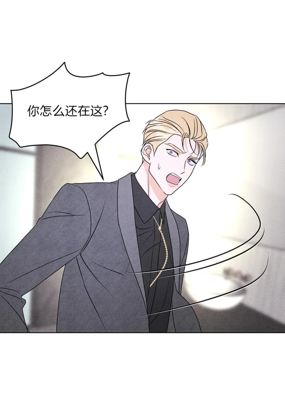 056 情人相见30