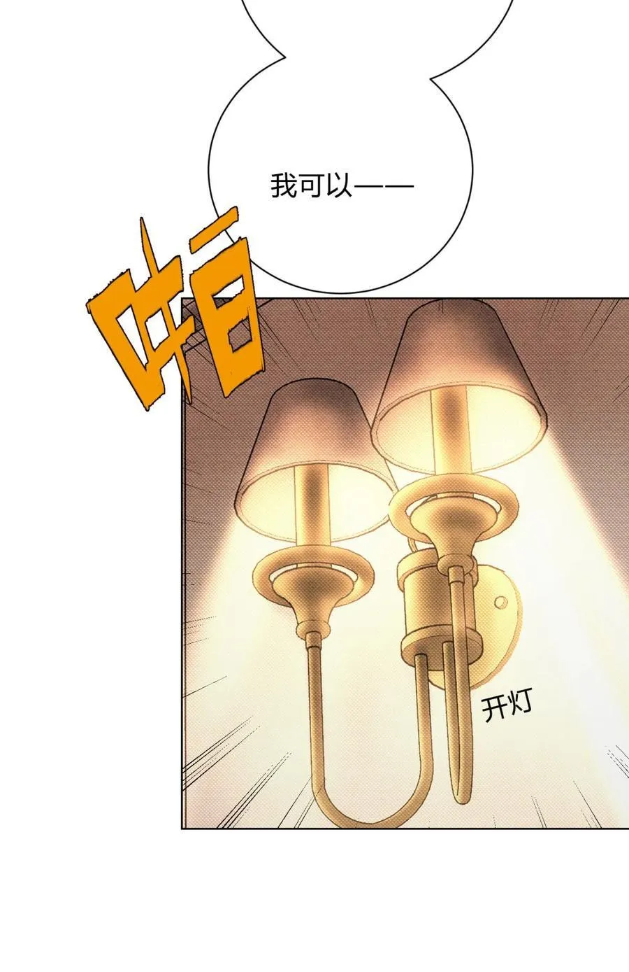 048 诱惑35