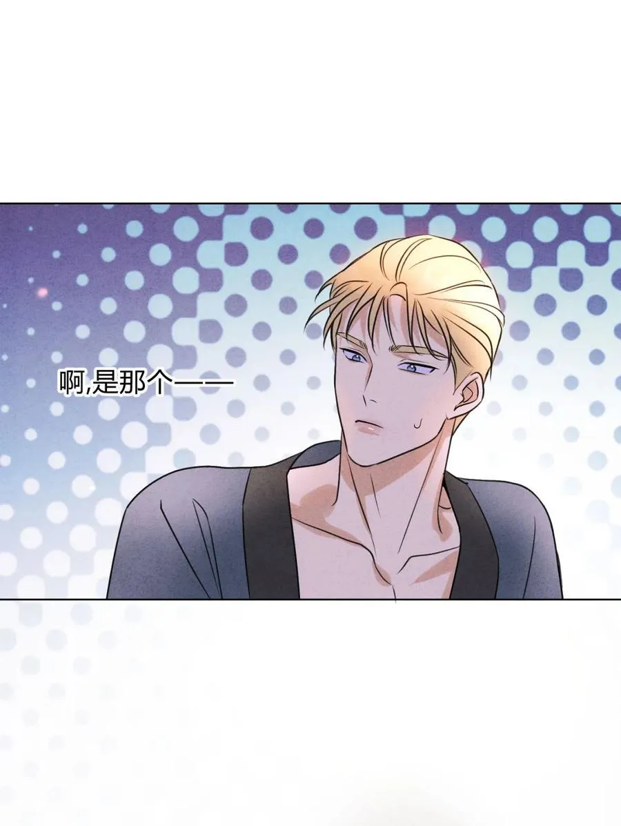 047 和好进行时13
