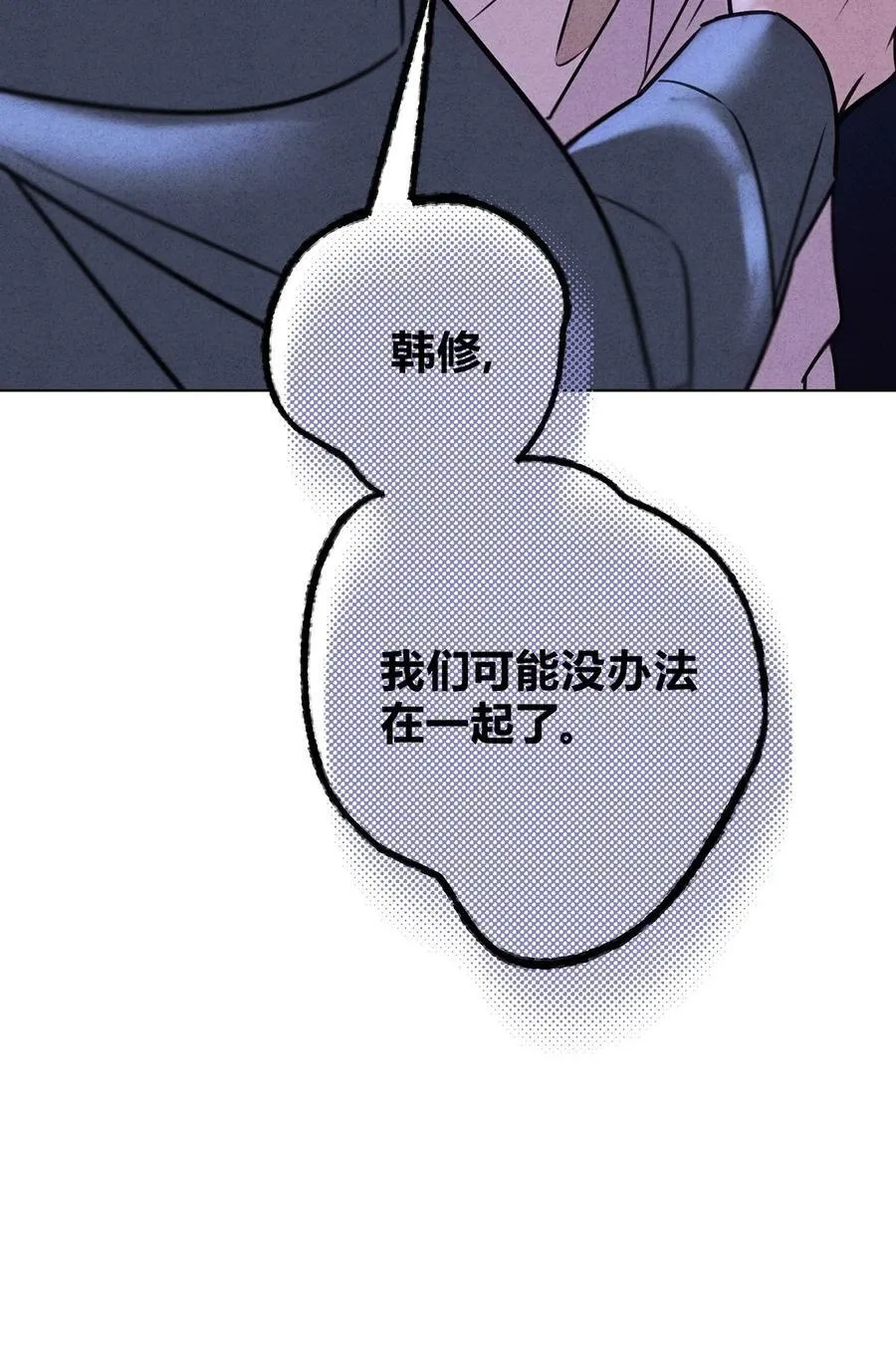 44 下意识地反应49