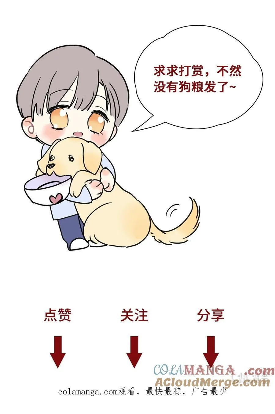 44 下意识地反应51