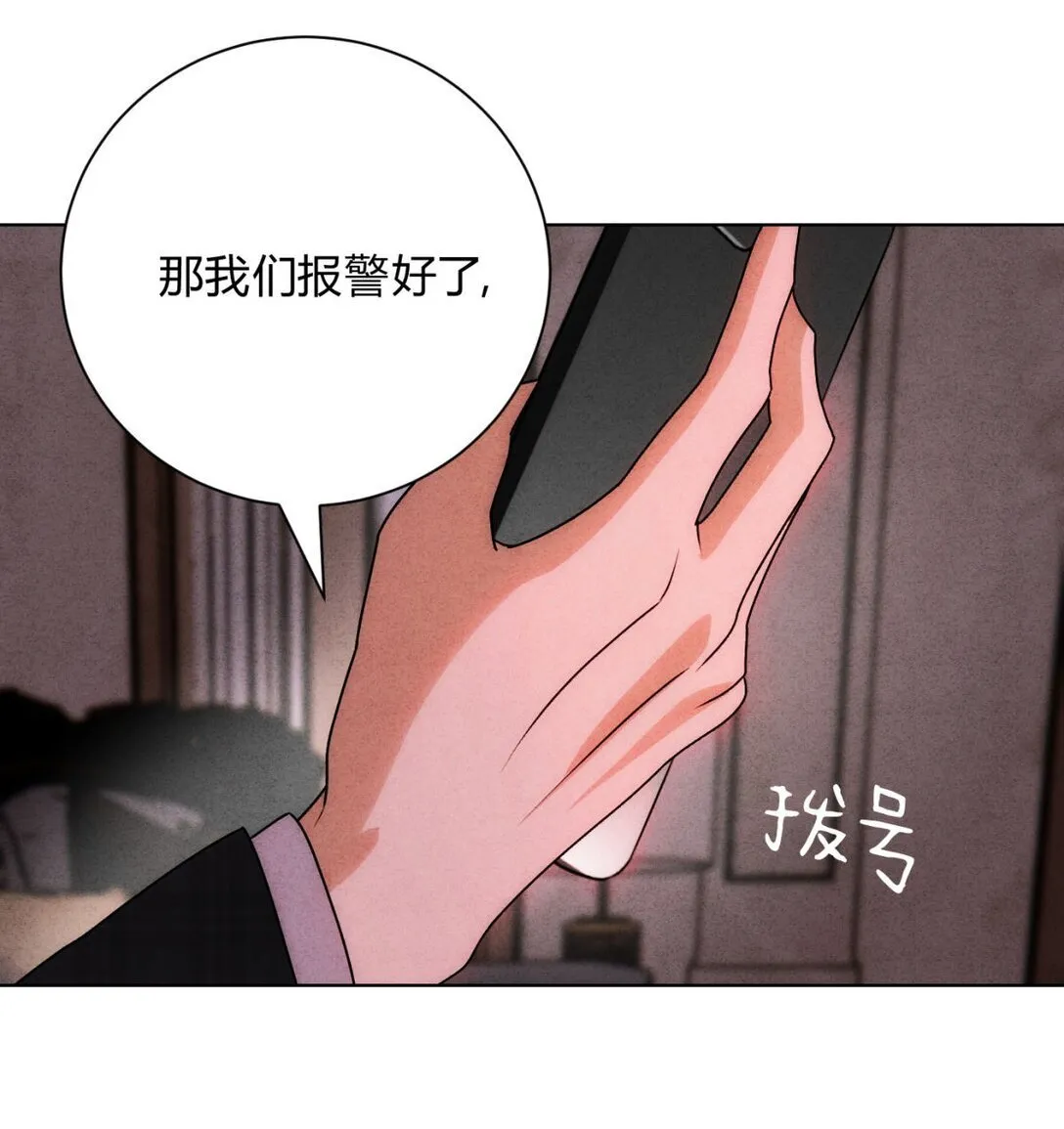 053 威胁7