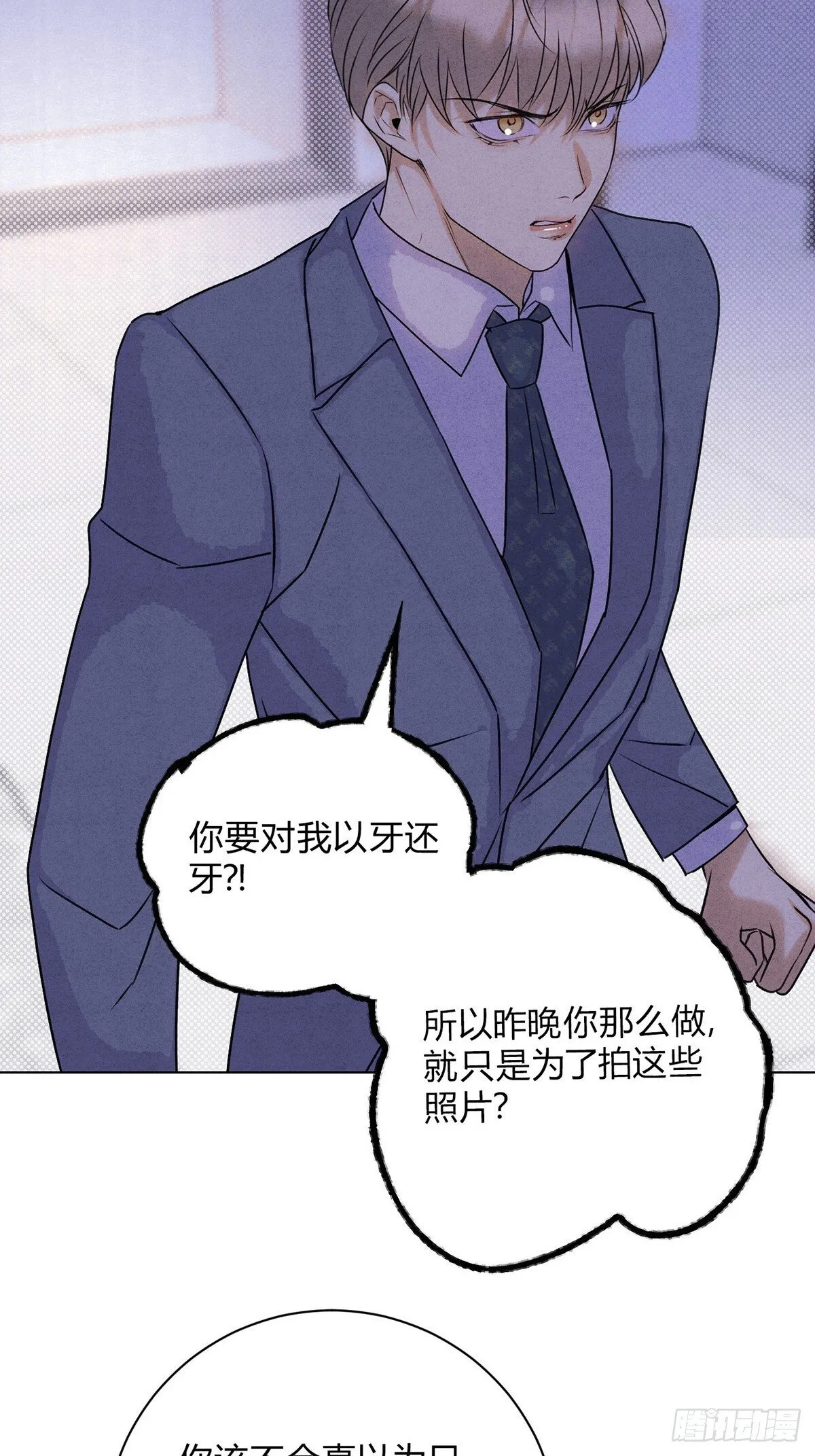 38一起吗？12