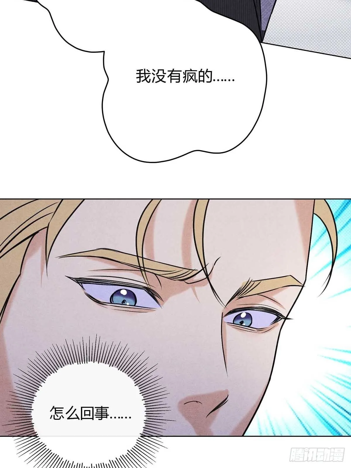 40针锋相对47