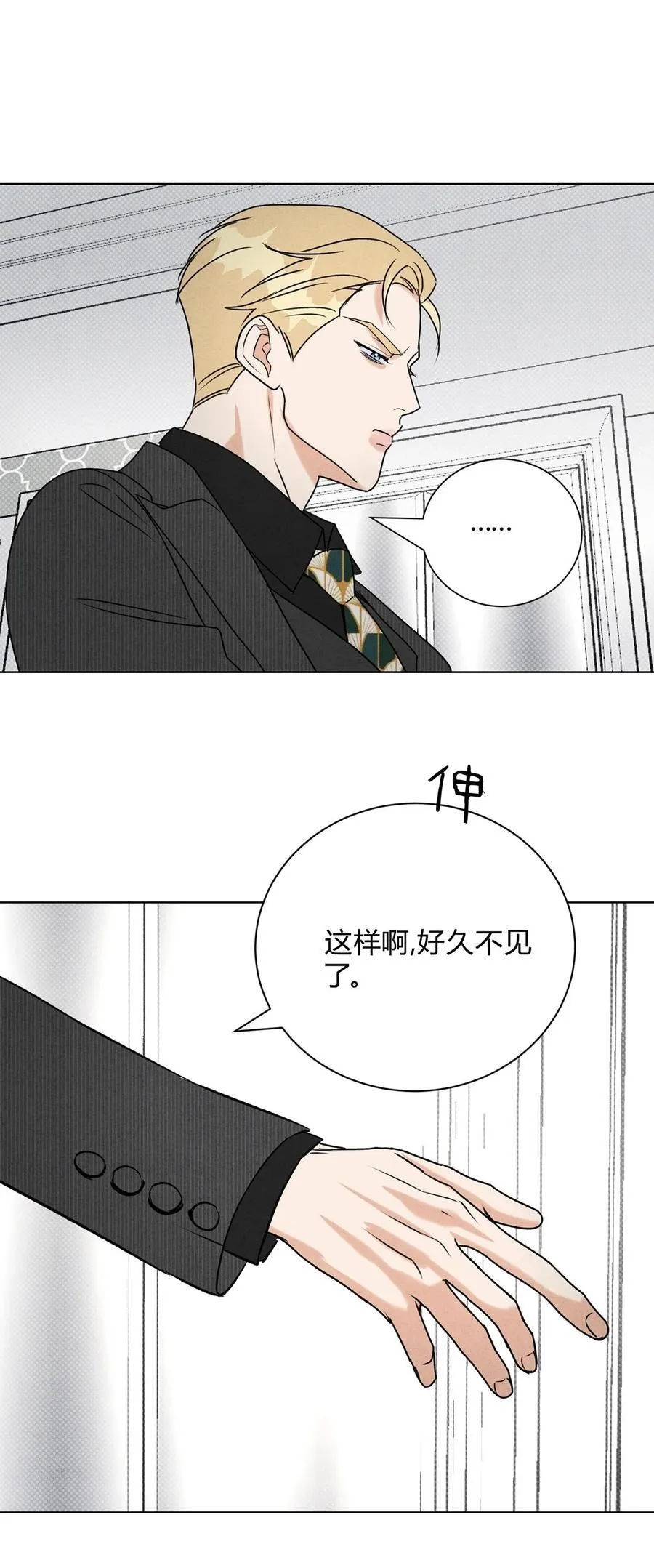 42 舅舅来了26