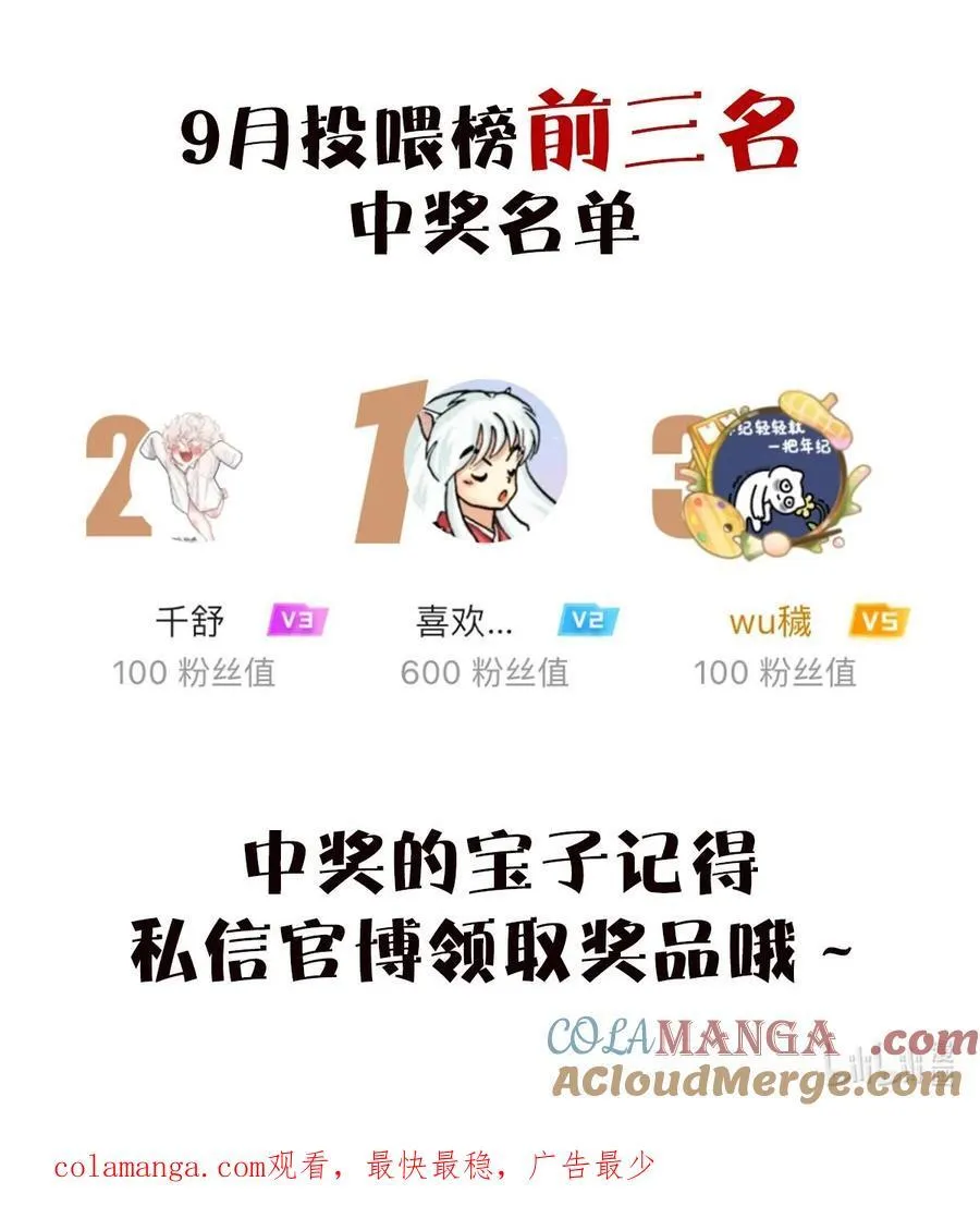 051 小和尚想吃肉48
