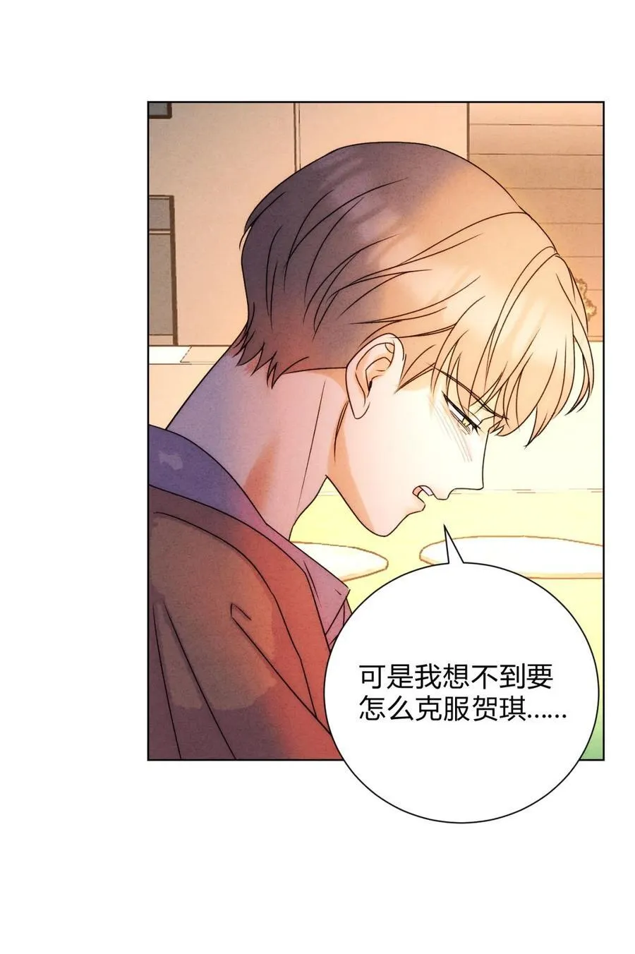 050 治好你29