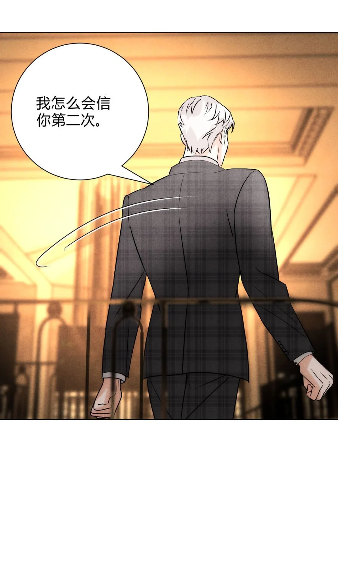054 你驯服不了我14